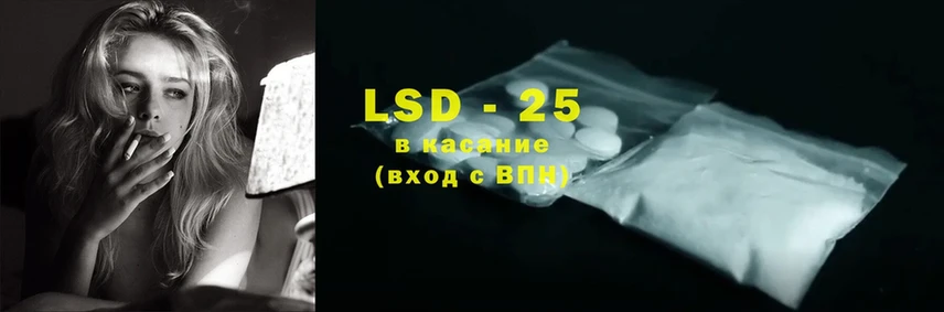 ЛСД экстази ecstasy  Истра 